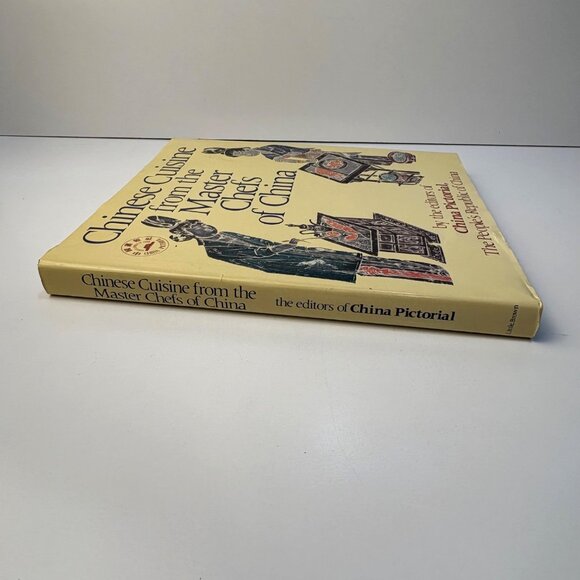 Chinese Cuisine From The Master Chefs Of China HCDJ Culinary Cookbook 1983 VTG - Picture 3 of 12